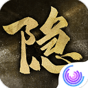 隐形守护者手机修改版
