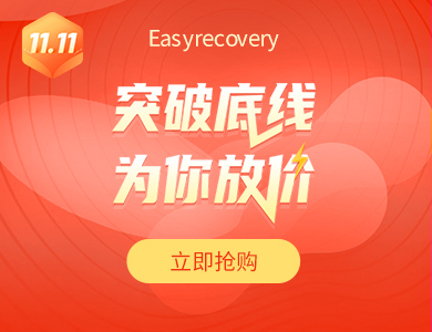 Easyrecovery