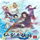 仙剑奇侠传6电脑修改版