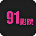 91影院app