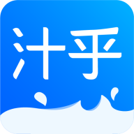 汁乎app