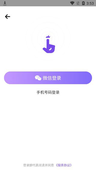 快乐赞安卓版