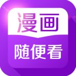 动漫大全最新版