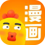 小鸡漫画app