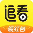 追看视频app