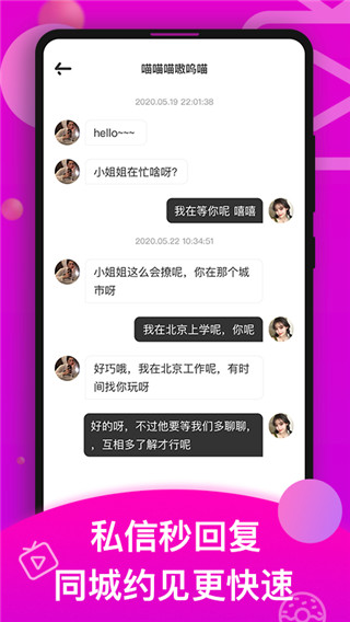 香草app破解版