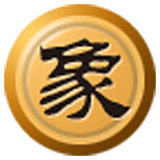 中国象棋单机版手机版