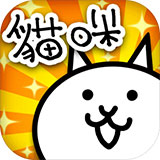 喵星人大战中文修改版