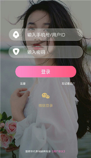 小米粒直播app