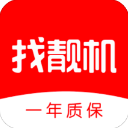 找靓机app