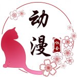 樱花动漫网安卓版
