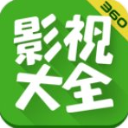 360影视大全修改版