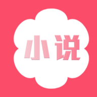 桃花小说网最新版