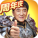 一刀传世修改版