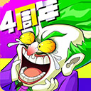 作妖计修改版