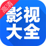 南瓜影视大全2020最新版