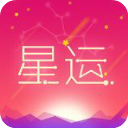 每日星座运势app
