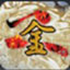 金庸群侠传2安卓重制版
