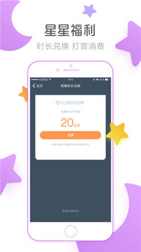 闪艺破解版