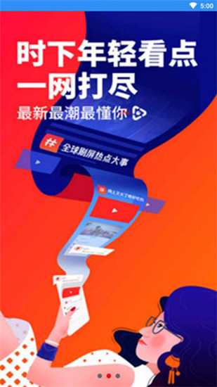 向日葵影视app