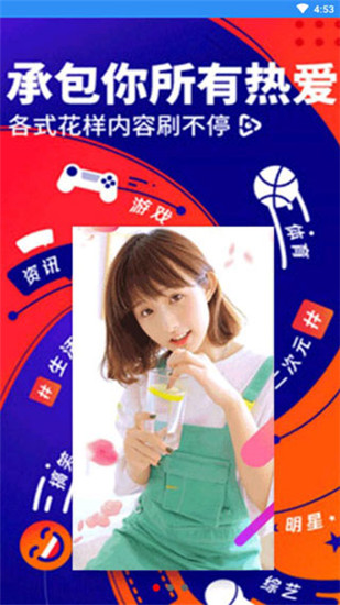向日葵影视app