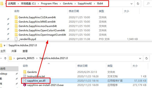 enArts Sapphire 2021 破解版