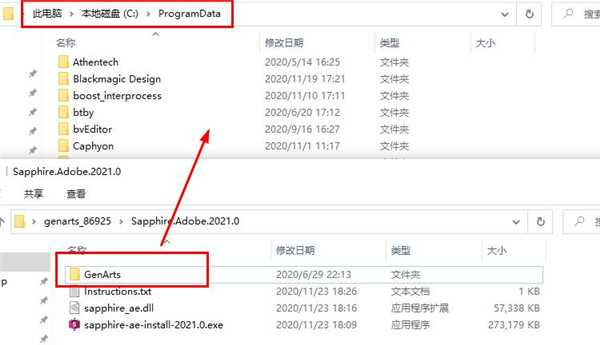 enArts Sapphire 2021 破解版