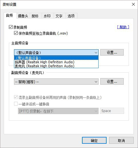 Bandicam 5破解版