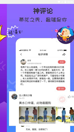 手心影视app