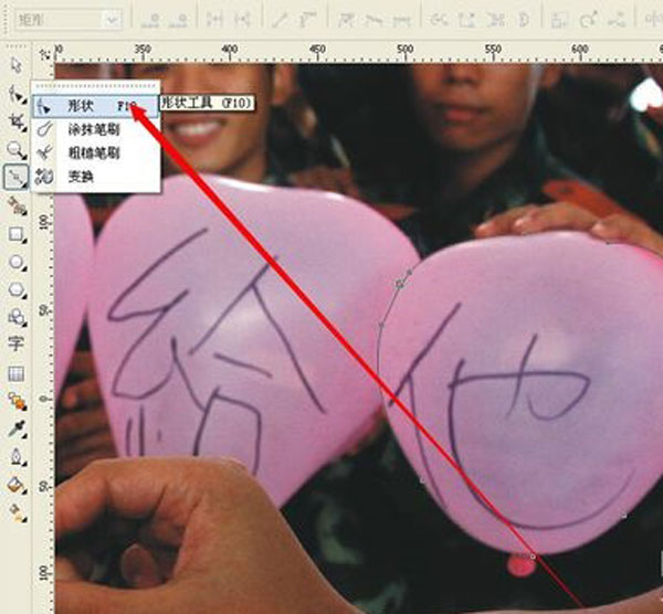 Coreldraw 12简体中文版
