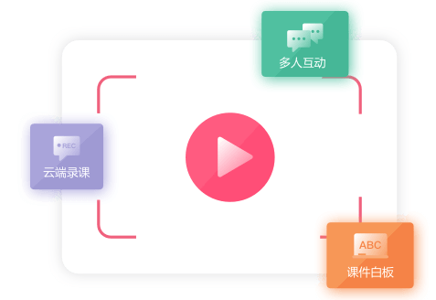 微师官方版