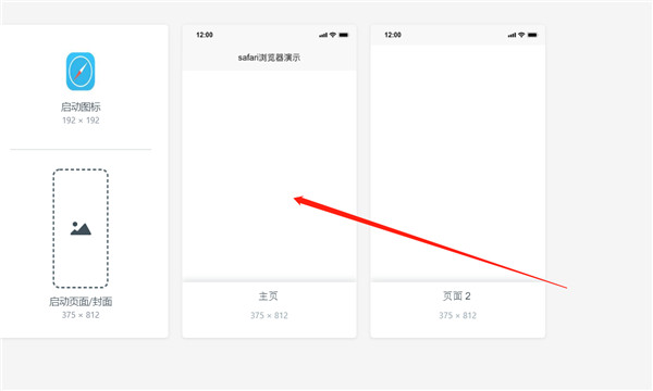 墨刀(MockingBot)绿色版