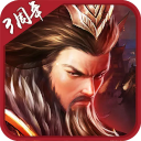 胡莱三国2修改版