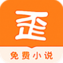歪歪小说官方版