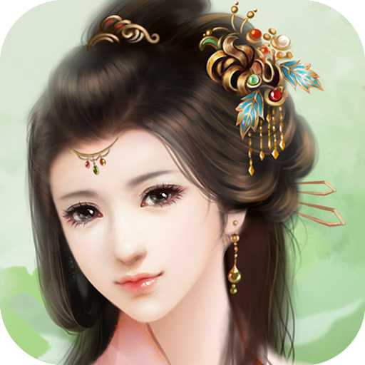 我做夫人那些年修改版