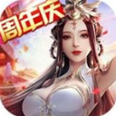 北凉悍刀行修改版