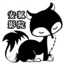 安狐影院app