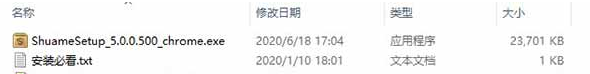 刷机精灵电脑版