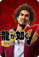如龙7PC修改版