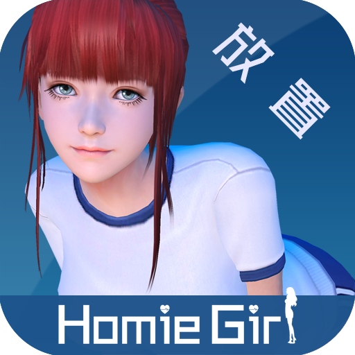 智能姬化无限钻石无限好感版