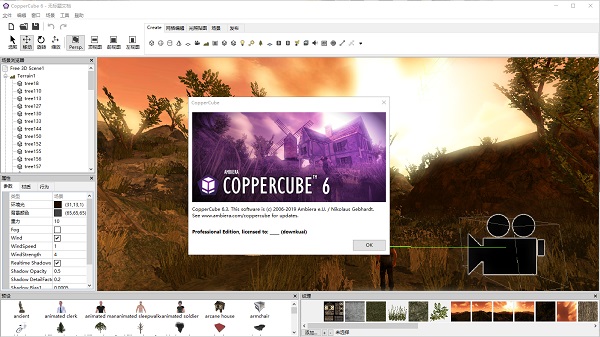 CopperCube 6中文破解版