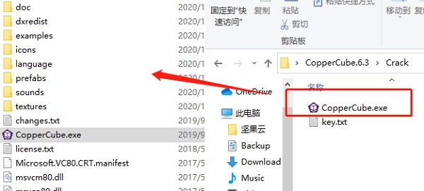 CopperCube 6中文破解版