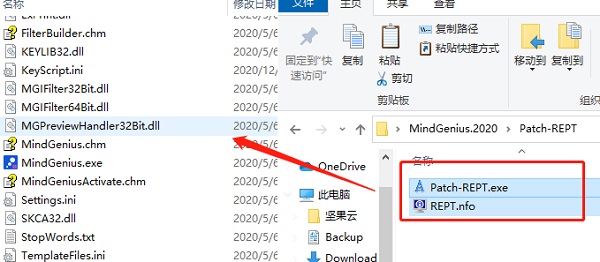 MindGenius 2020破解版