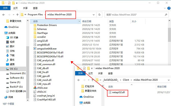 midas meshfree2020破解版