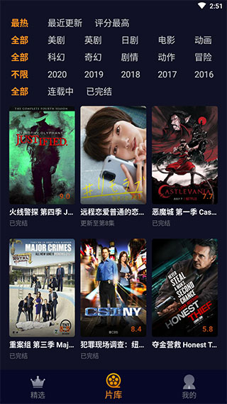 美剧星球测试版