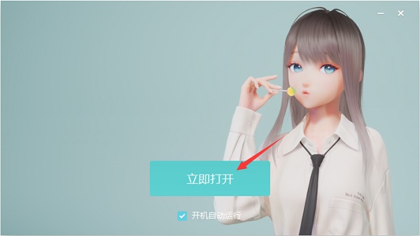 人工桌面电脑版
