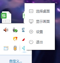 人工桌面电脑版