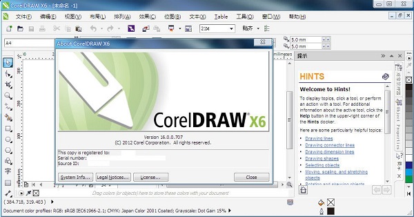 coreldraw x6绿色版