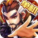 乱世曹操传修改版