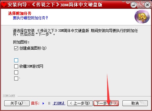 传说之下Undertale汉化破解版